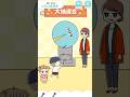 【大当たり!?】こんなに小さいのに…!?【ぼっちゃん2】#ゲーム実況者 #ゲーム配信者 #ゲーム実況 #ゲーム配信 #ゲーム #スマホゲーム #shorts #short
