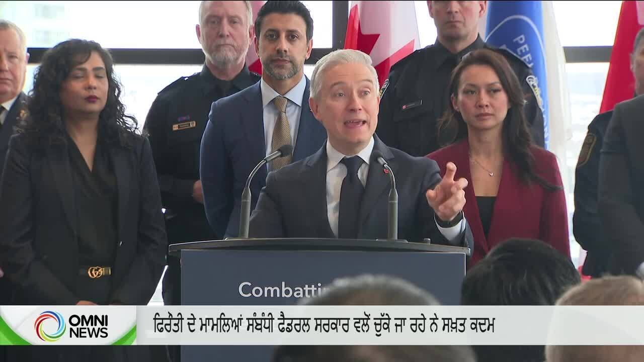 Follow the Money: Federal Government Targets Extortion Networks Across Canada