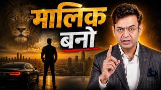 मालिक बनो नौकर नहीं | Best Powerful Motivational Video in Hindi | Sonu Sharma