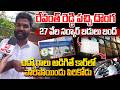 ABVP Leader Shocking Comments ON CM Revanth Reddy | 27,000 Schools Closed | Job Notifications