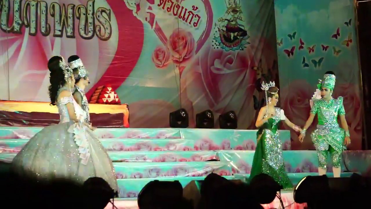 สองคู่ชูชื่น คู่พี่คู่น้อง มาพบกัน(ตอนจบ.ศึกสายเลือด2) แบงค์ หมิว บิ๊ก เฮ็น