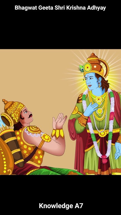 Krishna Knowledge Bhagwat Geeta Saar #Knowledge A7 #Bhagwat Geeta Shree Krishna Status video #Bhagwat Geeta