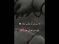 لا اريدهم ان يقتربو منك قول لهم مجنونتي تغار