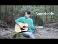 村上佳佑「Somebody」Music Video