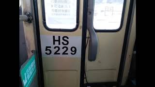 HS5229行走音