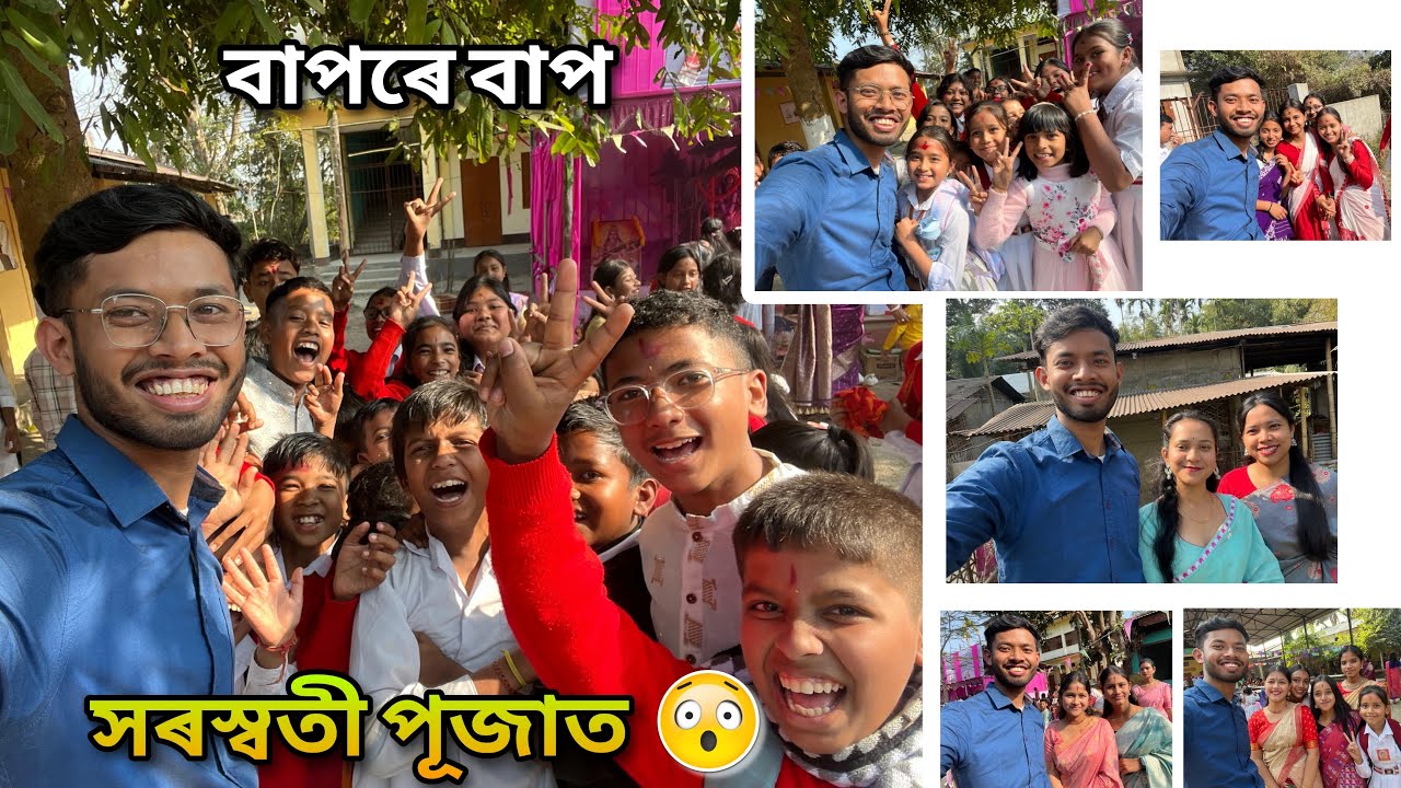 বাপৰে বাপ 🥵 কি যে sound 😁what a fans meet 🙏 