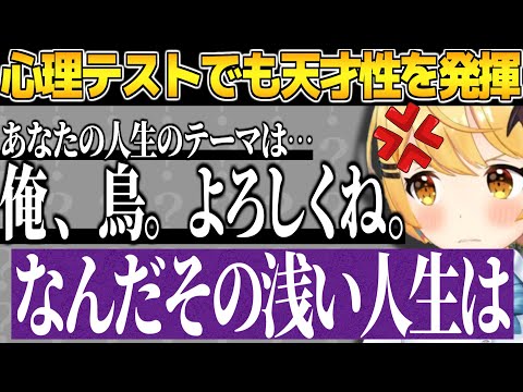 メル、またも凡人を置き去りにする【ホロライブ/ホロライブ切り抜き/hololive/夜空メル】