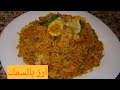 بدون فرن حضري احسن طبق ارز بالسمك و الخضر صحي و ألذ مما يكون 