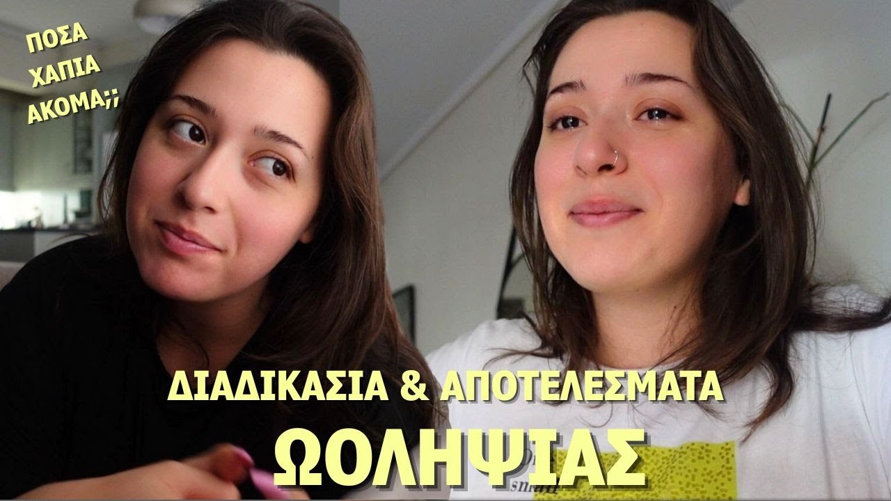 Ωοληψία: Διαδικασία και Αποτελέσματα | Η ιστορία μου. Ep.4