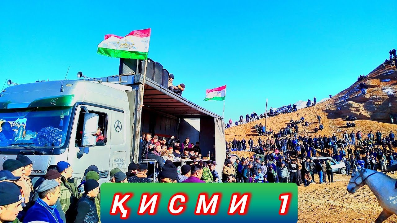 БУЗКАШӢ ДАР МОҒИЁН 01 02 2026 ҚИСМИ 1