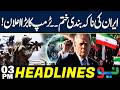 Iran US War Update | Court Huge Decision | 03PM Headlines | Neo News