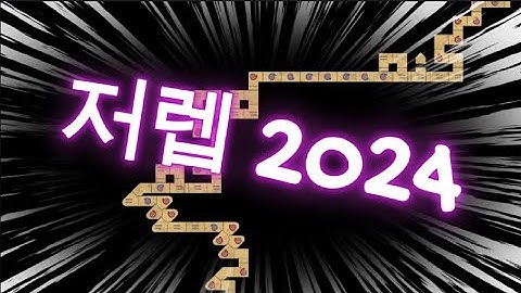 [ADOFAI Custom] かめりあ - Hello (BPM) 2024( Easy Ver )