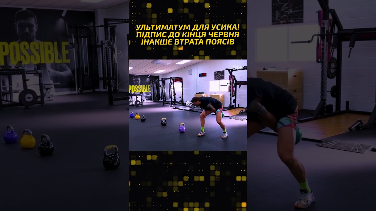 ДОЛЯ ПОЯСА ВИРІШИТЬСЯ ДО КІНЦЯ МІСЯЦЯ! НАД УСИКОМ НАВИСЛА СЕРЙОЗНА ЗАГРОЗА | НОВИНИ БОКСУ #boxing