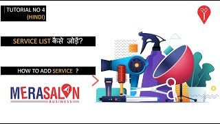 TUTORIAL NO 4 (HINDI) HOW TO ADD SERVICE  ? screenshot 4