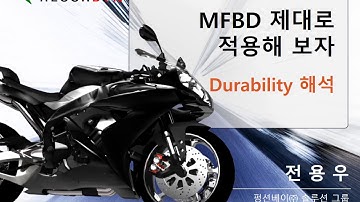 [RecurDyn Webinar] MFBD 제대로 적용해 보자 3편 (Durability)
