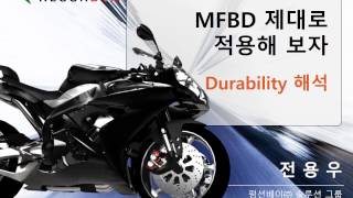 [RecurDyn Webinar] MFBD 제대로 적용해 보자 3편 (Durability)