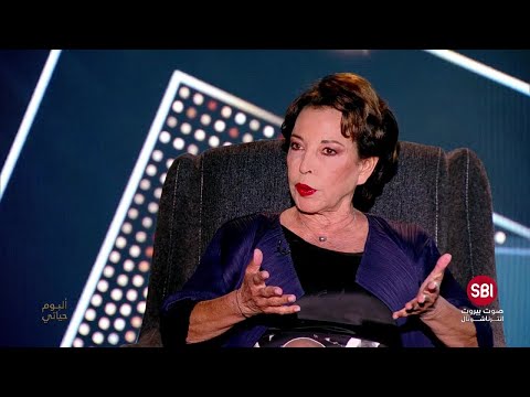 راغدة درغام تتخطى القيود وتتحدث بكل جرأة في ألبوم حياتي خبايا بين اميركا ولبنان تكشف عنها