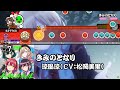 きみのとなり TVアニメ「ばっどがーる」より【創作譜面】ReMastDon