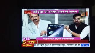 Mobile app for Road Safety and Women Safety in India screenshot 4