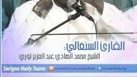 تلاوة مبكية للشيخ للقارئ محمد الهادي توري يتلو من سورة يوسف يقشعر لها البدن