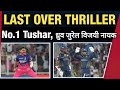 RR vs GT &amp; DC vs MI Post Match Analysis 🏏 | Double Thriller Explained 🔥 IPL 2026