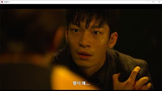 오징어게임 최종회 : "만원만 빌려주시겠습니까?" ㅣ너를 밟고 올라서면, 나는 폐허가 되고.. 돈만 승리를 한다! screenshot 1