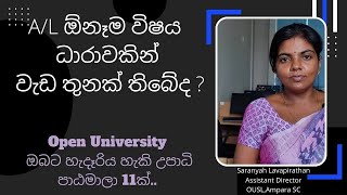Open University Courses for A/L Passed Students ,11 degree programs at OUSL explained by AD Open University Courses for A/L Passed Students ,11 degree programs at OUSL explained by AD