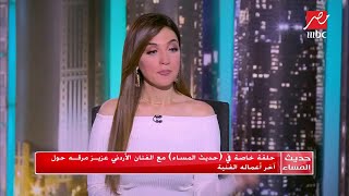 عزيز مرقة : بنت قوية رسالة لكل البنات العرب