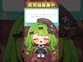 【立ち直る】【箱庭秕】