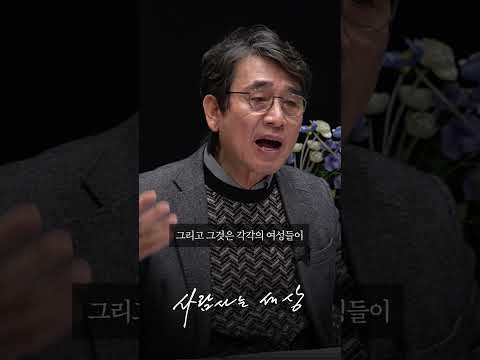 유시민이 생각하는 출산 정책의 문제