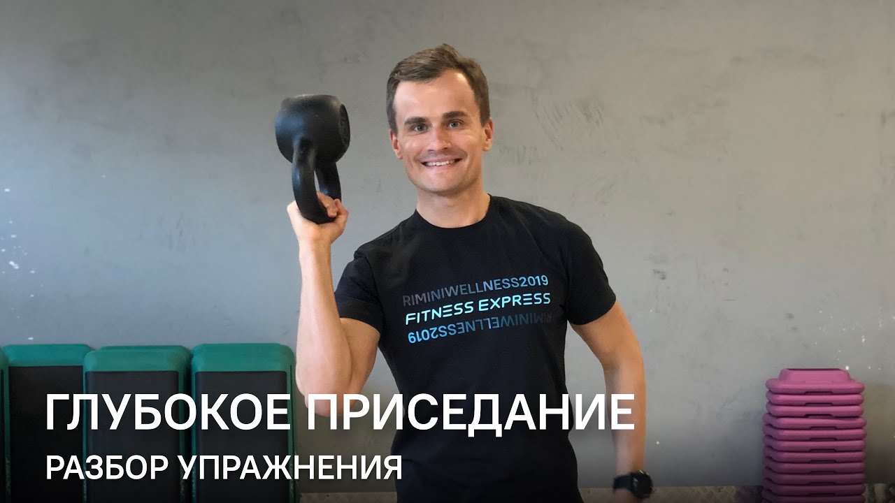 Валентин Захаров фитнес