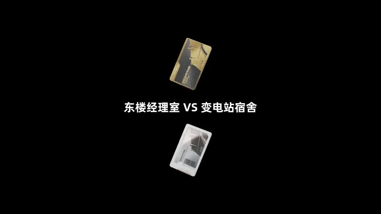 东楼经理室跟变电站宿舍“爸爸vs儿子”最终爆率又该如何呢#东楼经理室 #变电站宿舍 #零号大坝 #三角洲 #三角洲行动