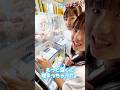 クレーンゲーム「さといもうまる」 #shorts