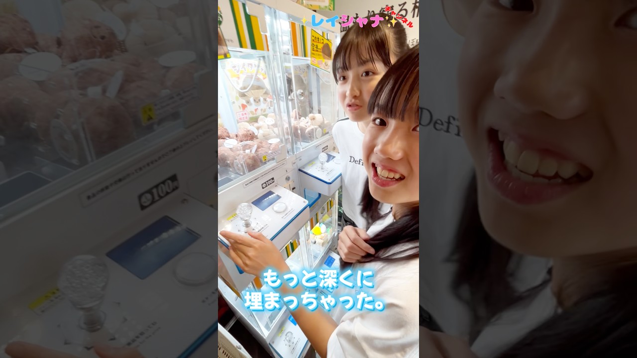 クレーンゲーム「さといもうまる」 #shorts