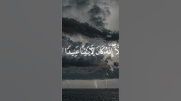 قران كريم ياسر الدوسري هادء قصير #قرآن_كريم #yasseraldossary #صوت_جميل #راحة_نفسية #قرآن #المصحف