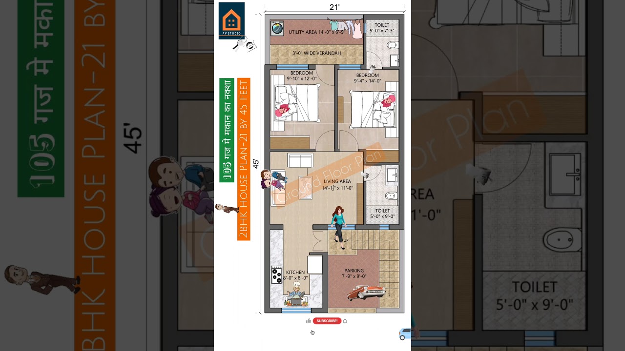 105 Gajj me 2 Bedroom ka Naksha | 2BHK House Plan | 21 by 45 Feet House Plan 