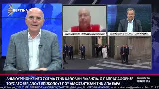 ΣΧΟΛΙΑΖΟΝΤΑΣ ΤΗΝ ΕΠΙΚΑΙΡΟΤΗΤΑ 17 07 2026 Β ΜΕΡΟΣ