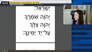 Hebrew Reading Session 6:) Last in this series