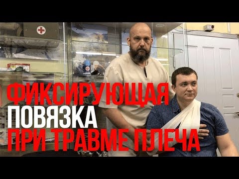 Спортивные травмы | Вывих или перелом | Эластичный бинт