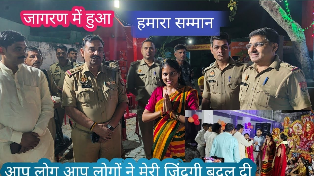 अचानक से इतने सारे लोगों ने किया हमारा। सम्मान 😍खुशी से झूम उठे  फिर किया जमकर डांस @ aarti vlogs 88