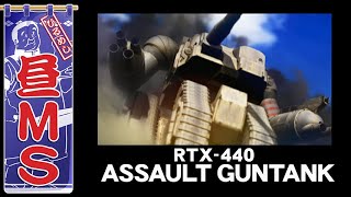陸戦強襲型ガンタンク｜昼MS【ガンチャン】