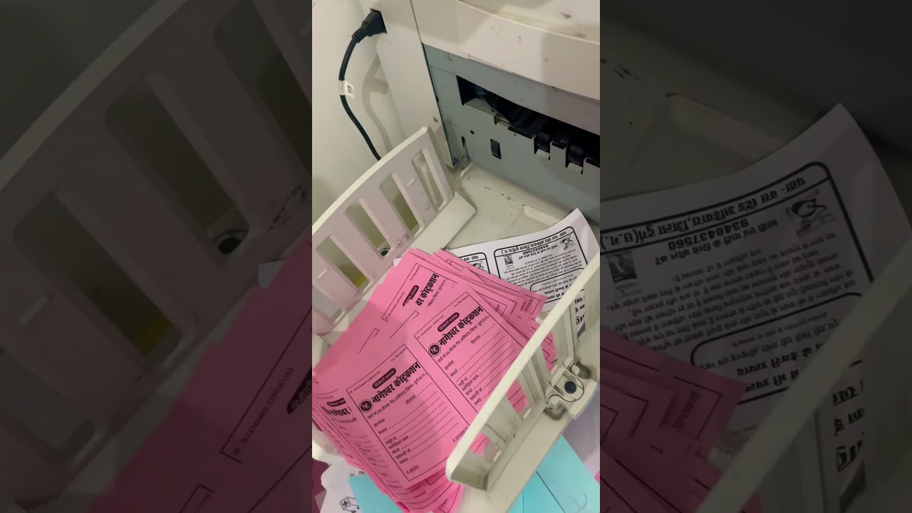 Bill book printing machine || offset printing machine|| 