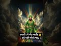 #ranuja #ramdev #ramapir #ramdevbaba #jaybabari #gujarat #jodhpur #jay #babaramdev #jaisalmer #alakh