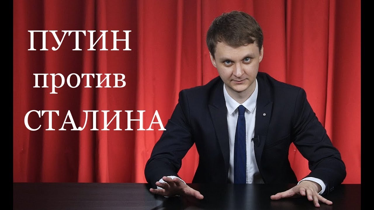 комедия филми бг аудио Путин против Сталина. RNT #93