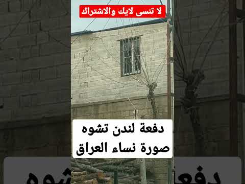 دفعة لندن الممثلة اللي مثلت في دفعة لندن تنتقد اللي ينتقد المسلسل