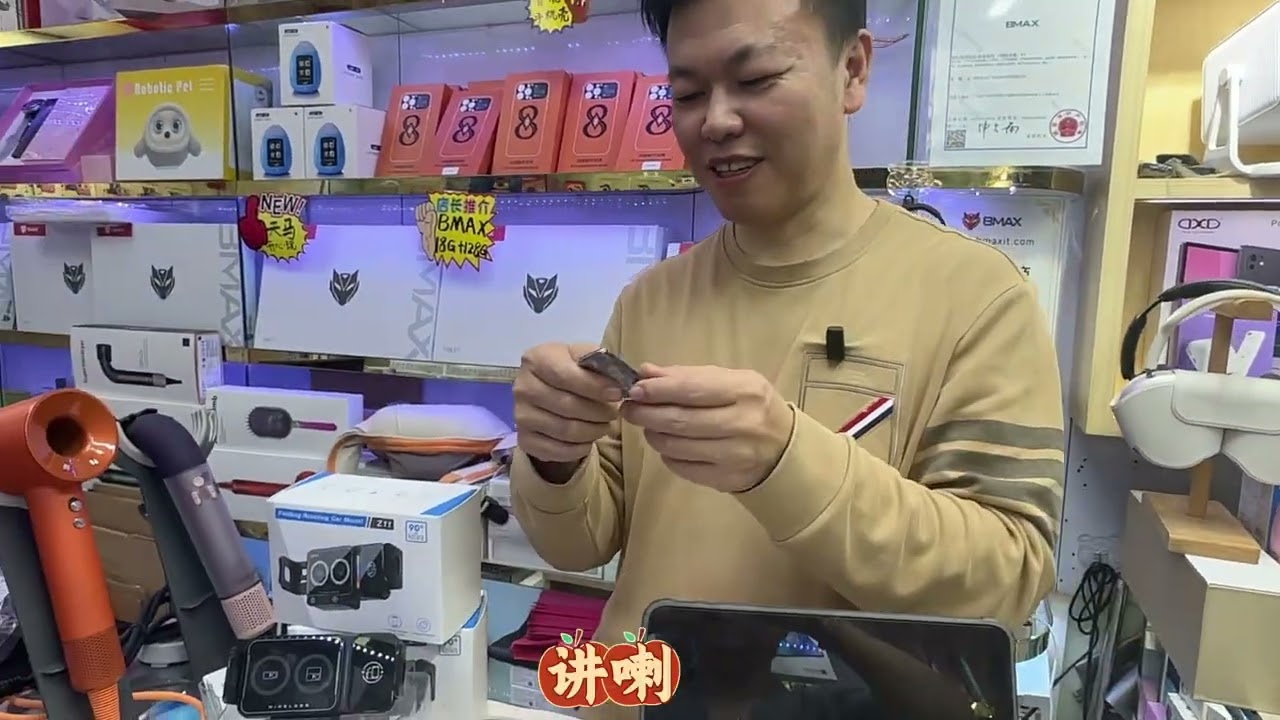 泊生今期_強力推薦BMAX平板11.4寸/真实內存/雙卡座/免費看電視劇👍攝像頭探測儀🧐入耳式助聽器👂折疊屏車無線充/有需要朋友加Lucy微信🫶