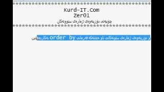 SQL Injection - Find Number of Columns