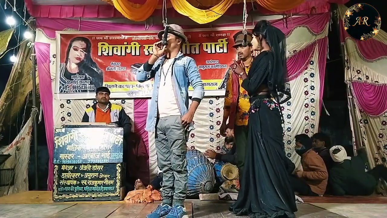 न्यू आकांक्षा रानी | शानदार डांस हिंदी भोजपुरी सुपरहिट गाने 👉 हिमांशु डांसर की नौटंकी