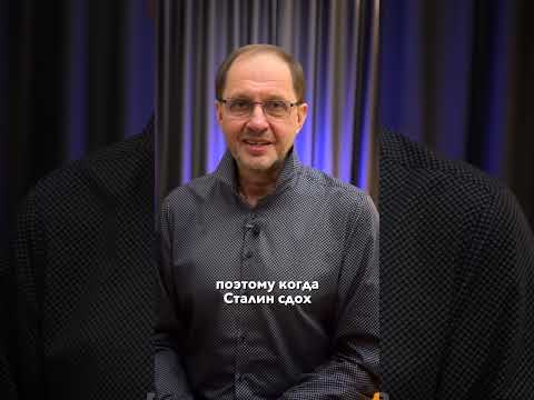 Смерть Сталина / #наброски #сталин #shorts
