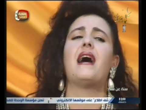 غزل الهوى داليدا رحمه